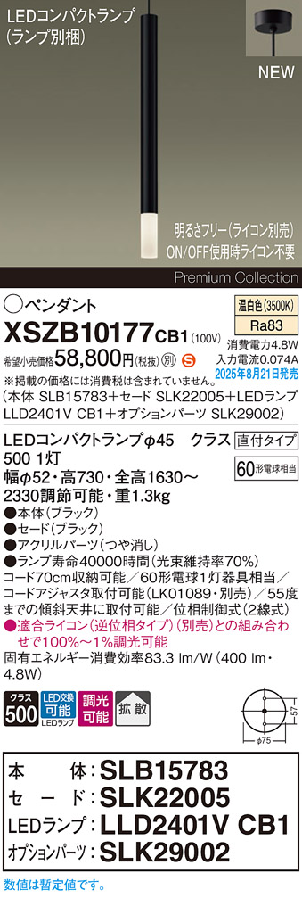 XSZB10177CB1