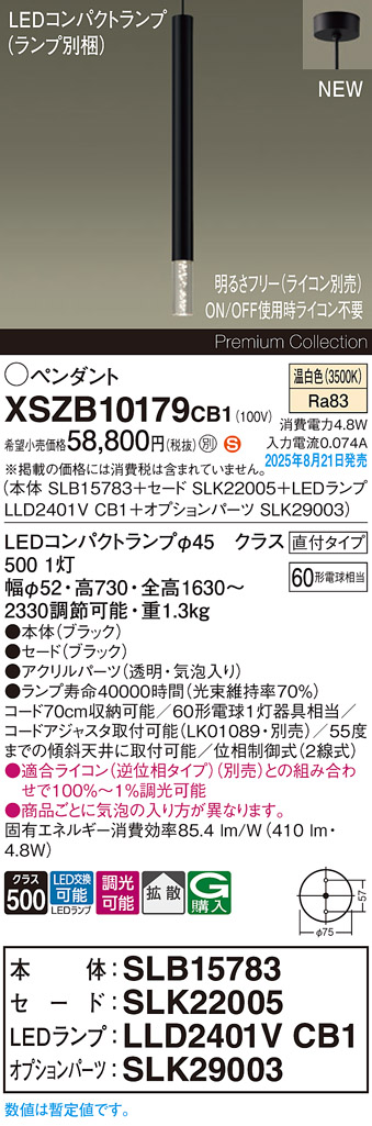 XSZB10179CB1