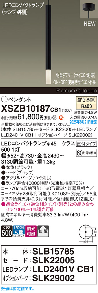 XSZB10187CB1