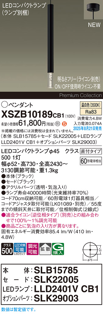 XSZB10189CB1