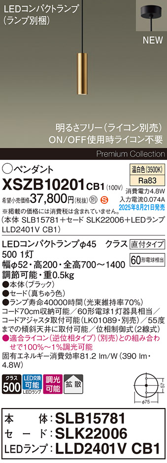 XSZB10201CB1