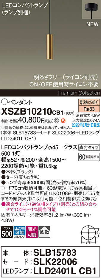 XSZB10210CB1