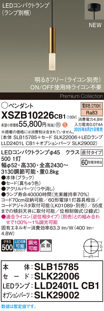 XSZB10226CB1