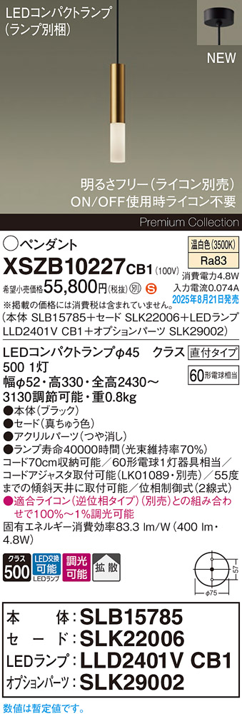XSZB10227CB1