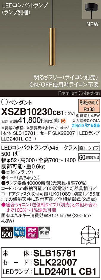 XSZB10230CB1