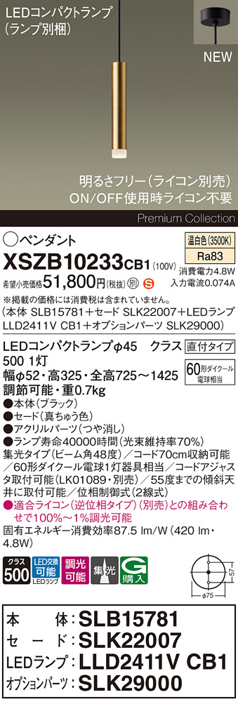 XSZB10233CB1