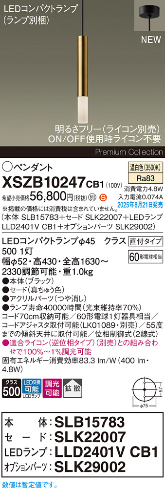 XSZB10247CB1