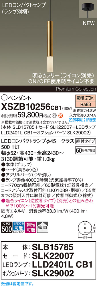 XSZB10256CB1