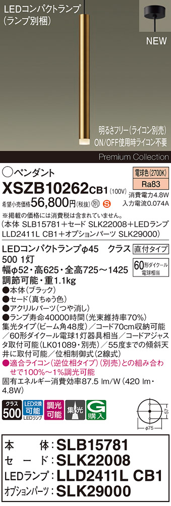 XSZB10262CB1