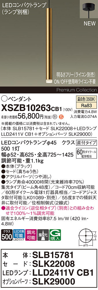 XSZB10263CB1