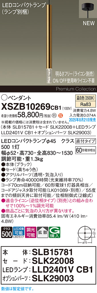XSZB10269CB1