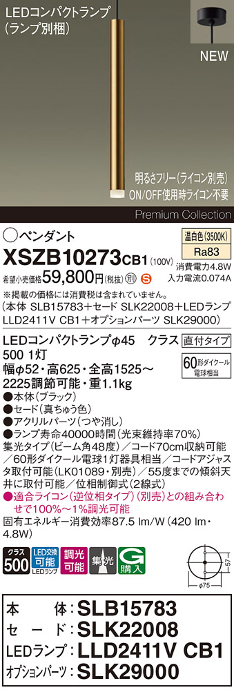 XSZB10273CB1