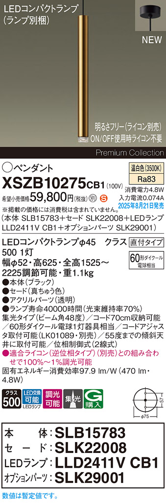 XSZB10275CB1