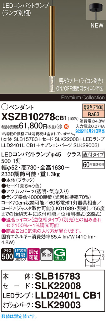 XSZB10278CB1