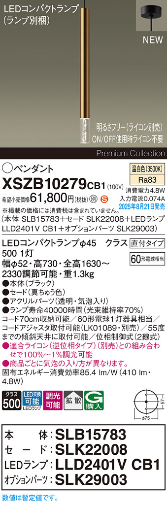 XSZB10279CB1