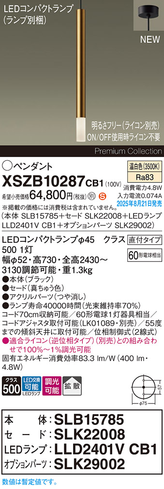 XSZB10287CB1