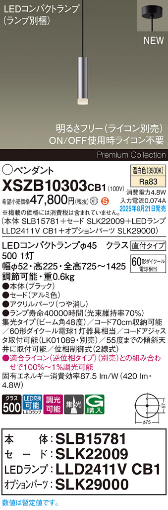 XSZB10303CB1