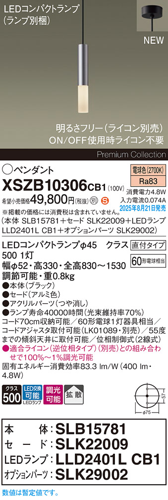 XSZB10306CB1