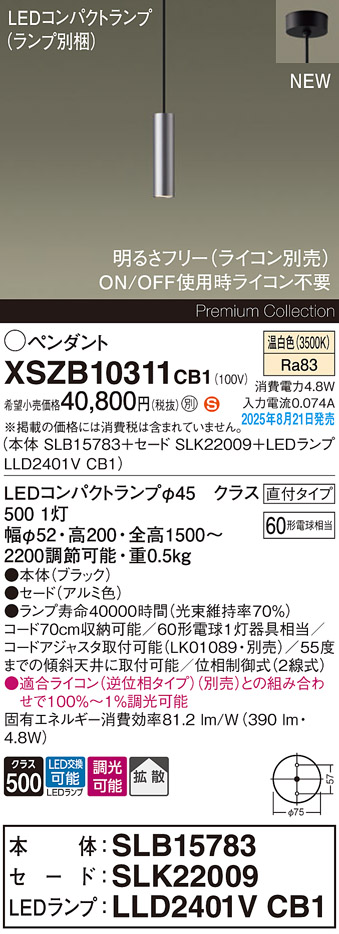 XSZB10311CB1