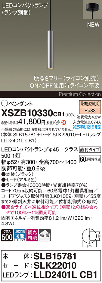 XSZB10330CB1