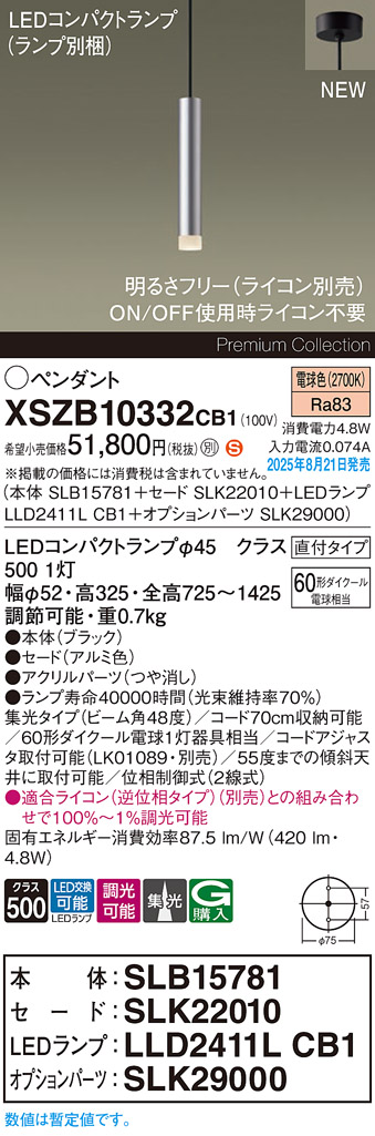 XSZB10332CB1