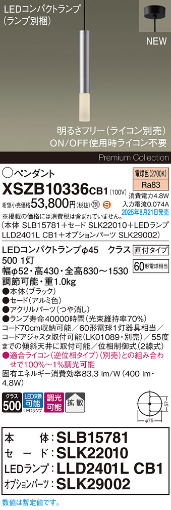 XSZB10336CB1