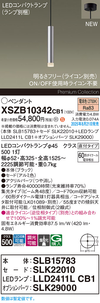 XSZB10342CB1