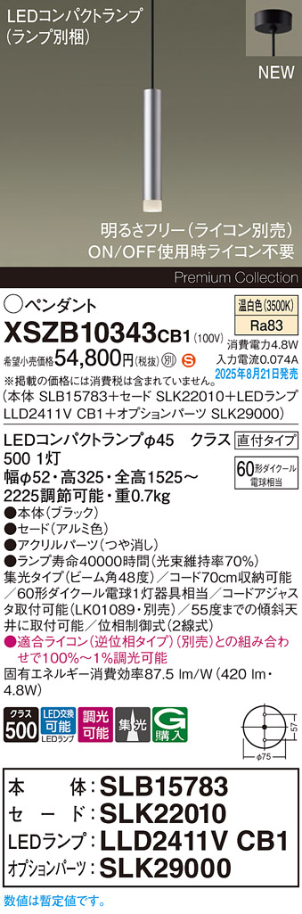 XSZB10343CB1