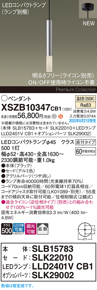 XSZB10347CB1