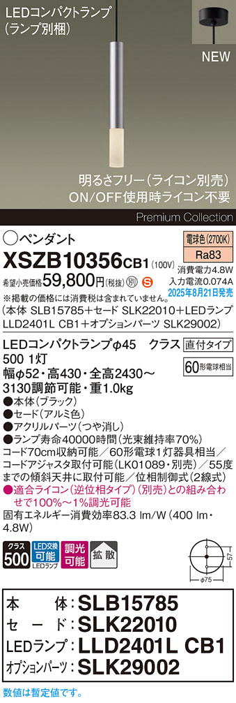 XSZB10356CB1
