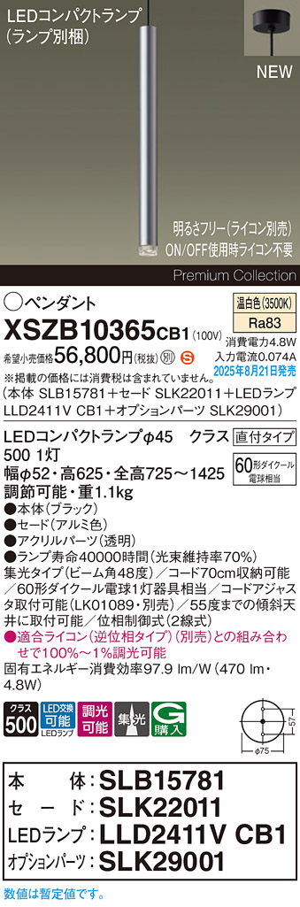 XSZB10365CB1