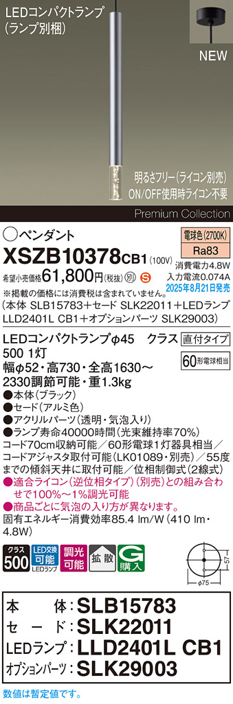 XSZB10378CB1