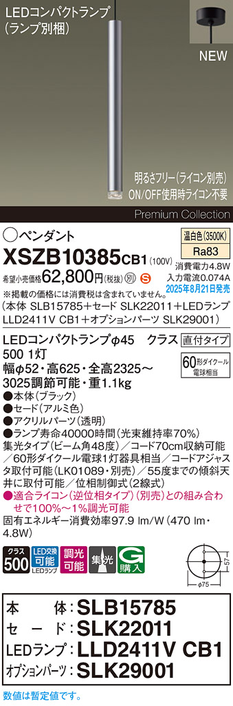 XSZB10385CB1