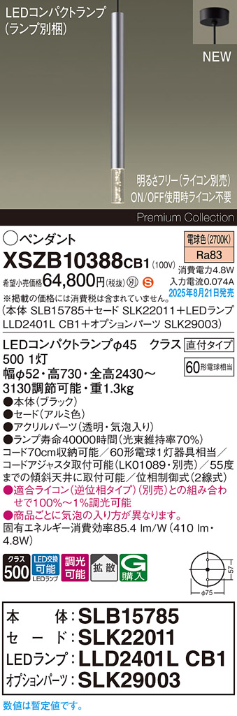 XSZB10388CB1