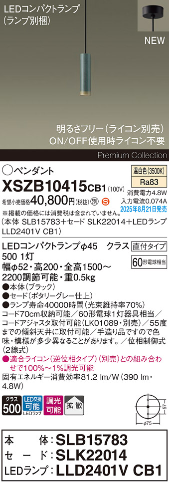 XSZB10415CB1
