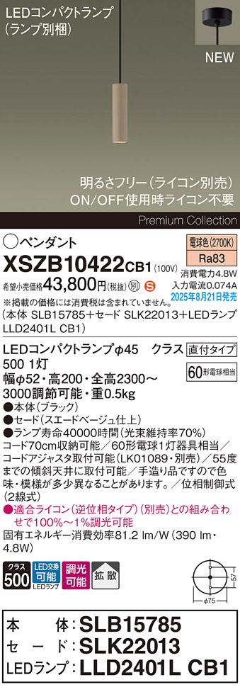 XSZB10422CB1