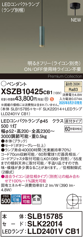 XSZB10425CB1