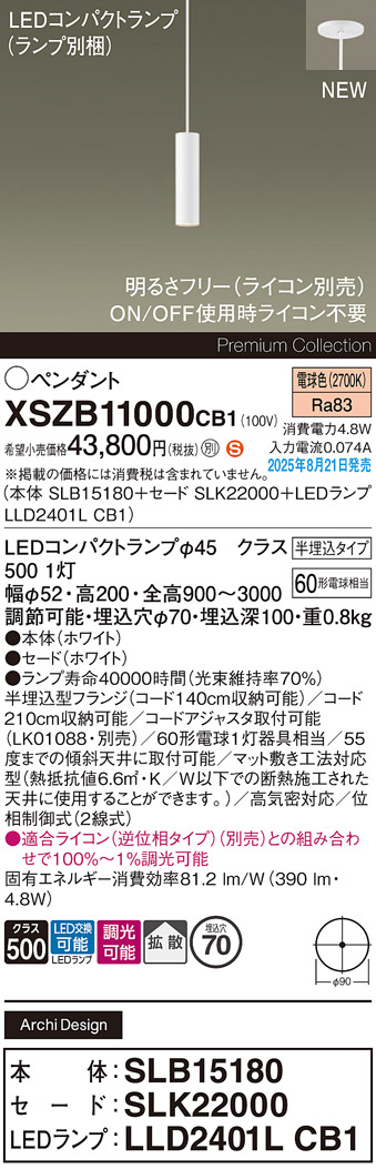 XSZB11000CB1
