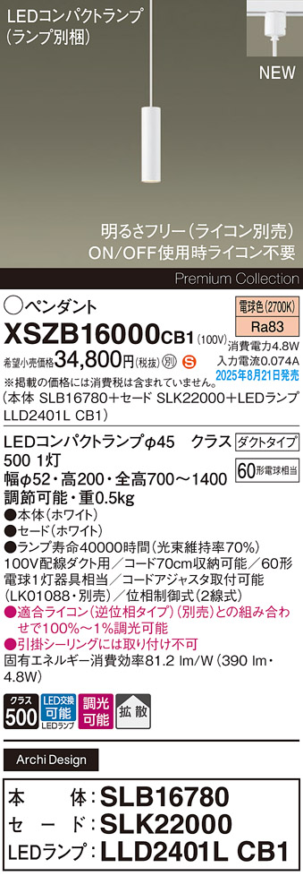 XSZB16000CB1