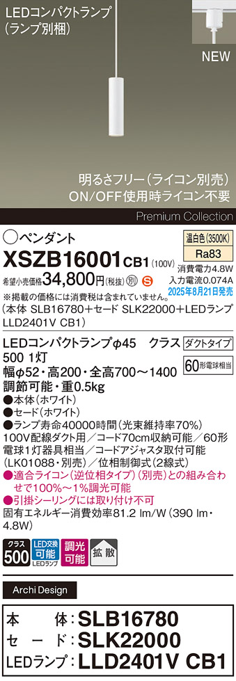 XSZB16001CB1