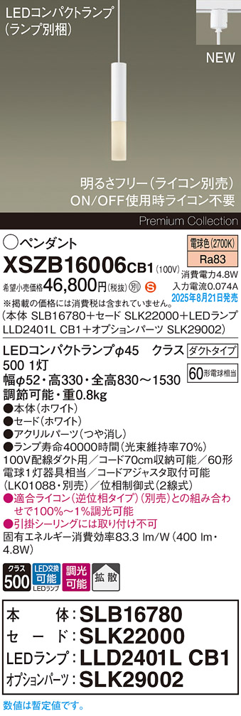 XSZB16006CB1