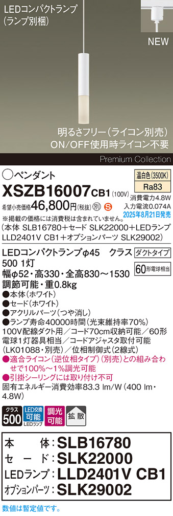 XSZB16007CB1