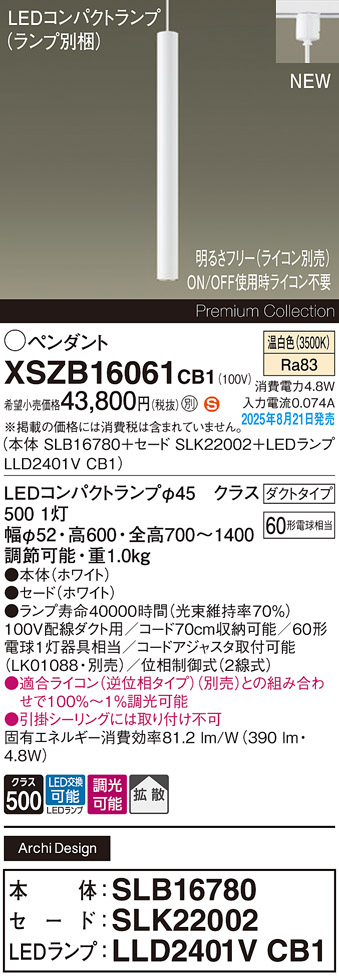 XSZB16061CB1