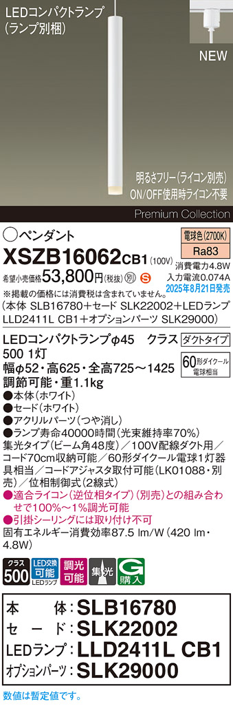 XSZB16062CB1