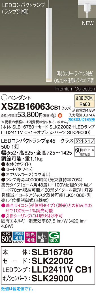 XSZB16063CB1