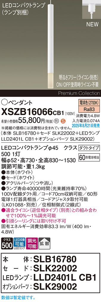 XSZB16066CB1