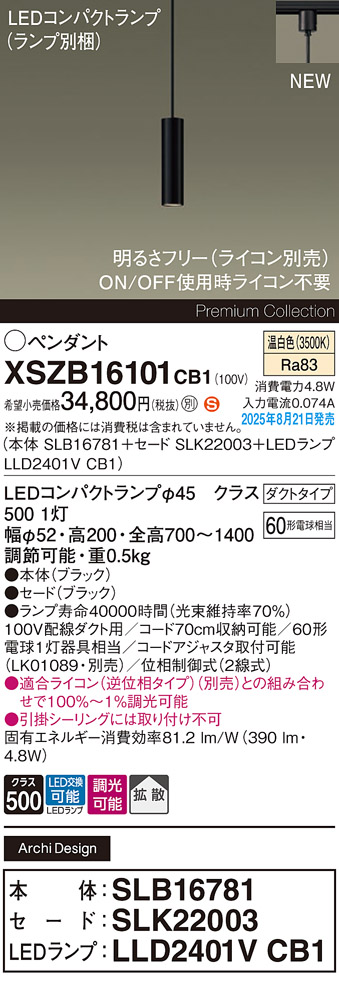 XSZB16101CB1