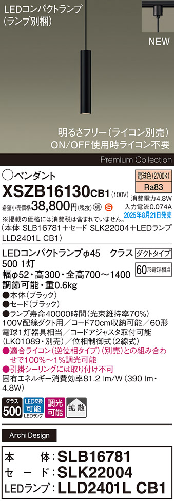 XSZB16130CB1