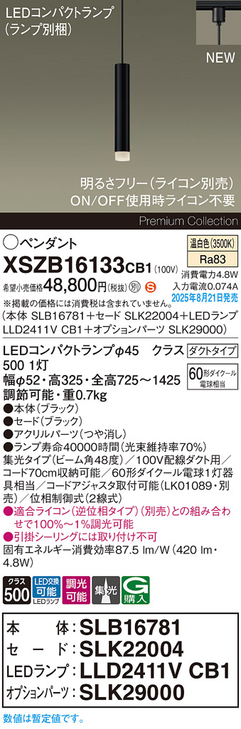 XSZB16133CB1