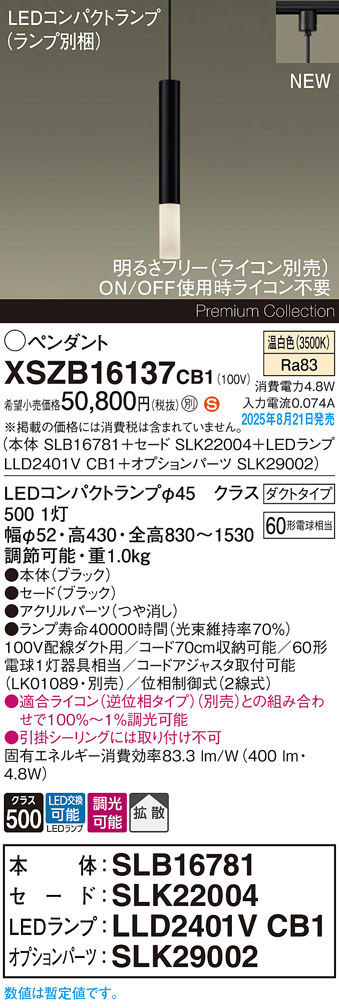 XSZB16137CB1